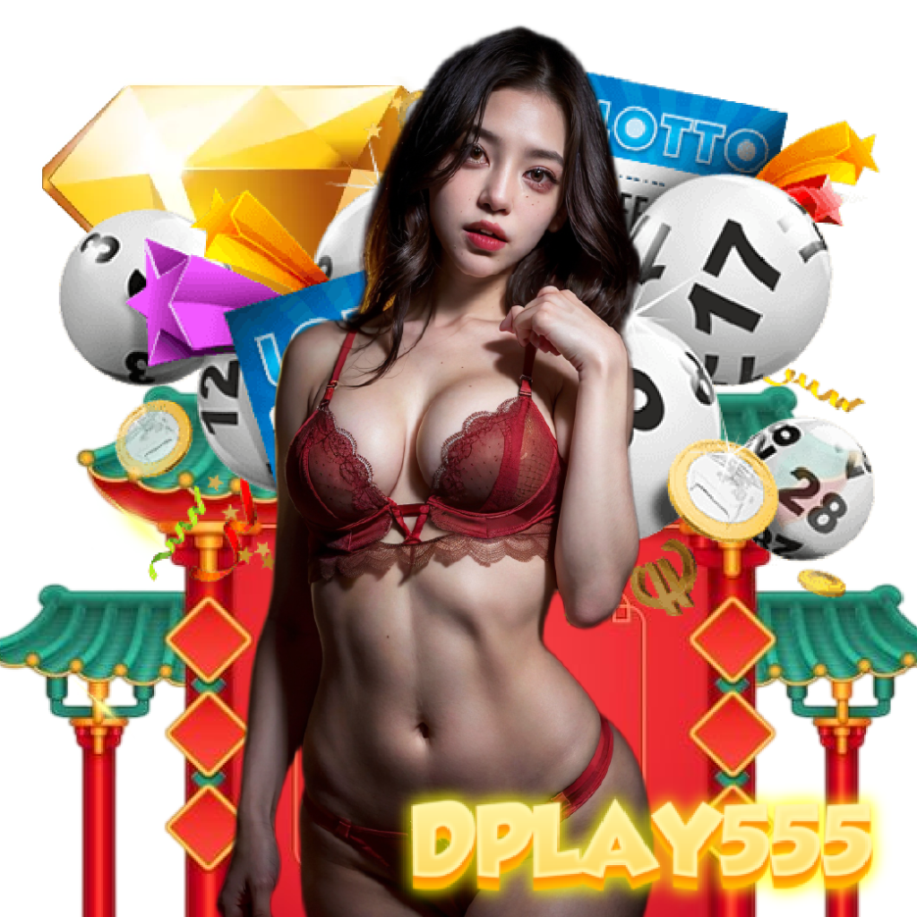 dplay555 เข้าสู่ระบบ